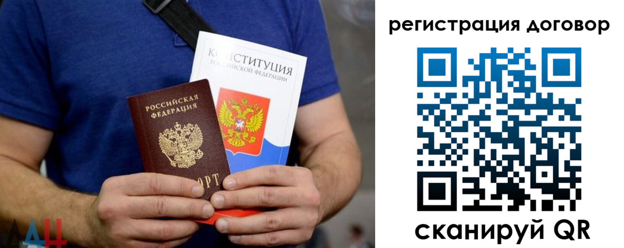 прописка от собственника в Камне-на-Оби