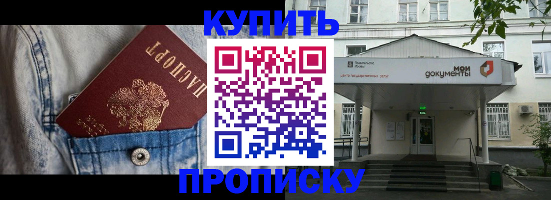 регистрация для школы в Камне-на-Оби