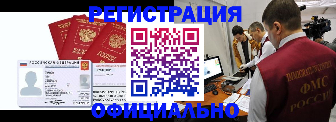 регистрация для дет. сада в Камне-на-Оби